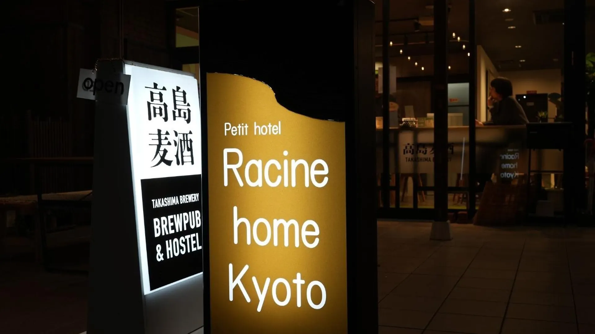 Racine Home Kyoto - Vacation Stay 23813V 0*,