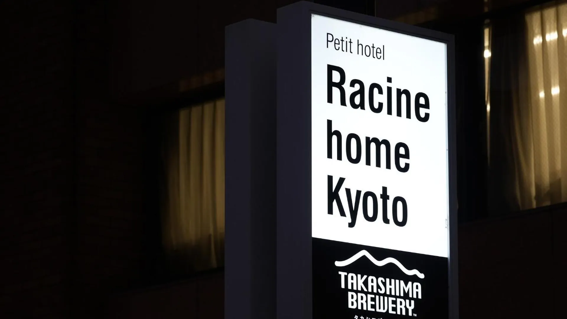 Racine Home Kyoto - Vacation Stay 23813V 0*,