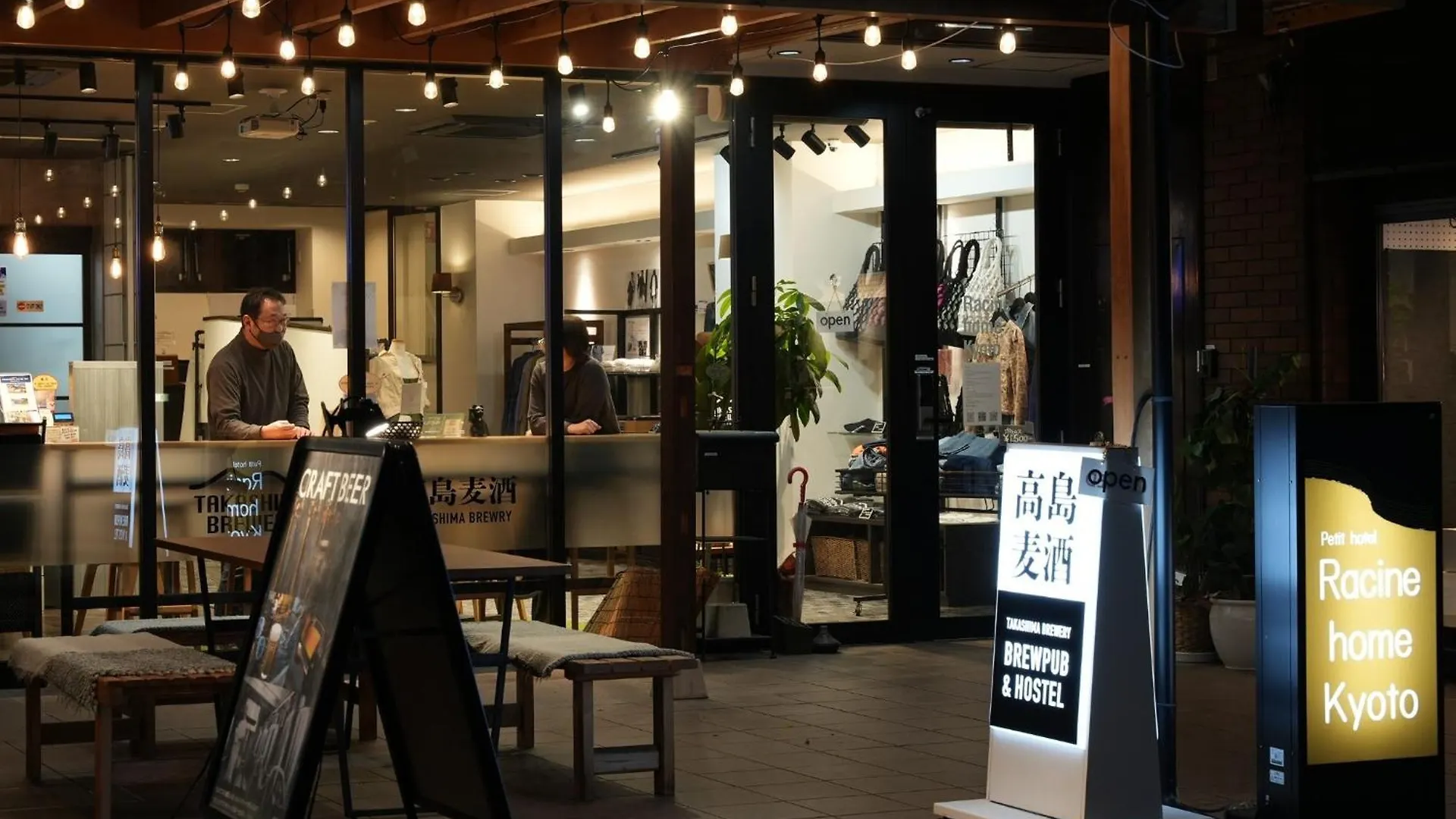 Hotel Racine Home Kyoto - Vacation Stay 23813V