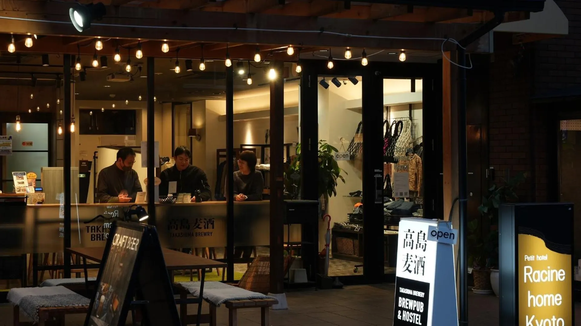 Racine Home Kyoto - Vacation Stay 23813V Japan
