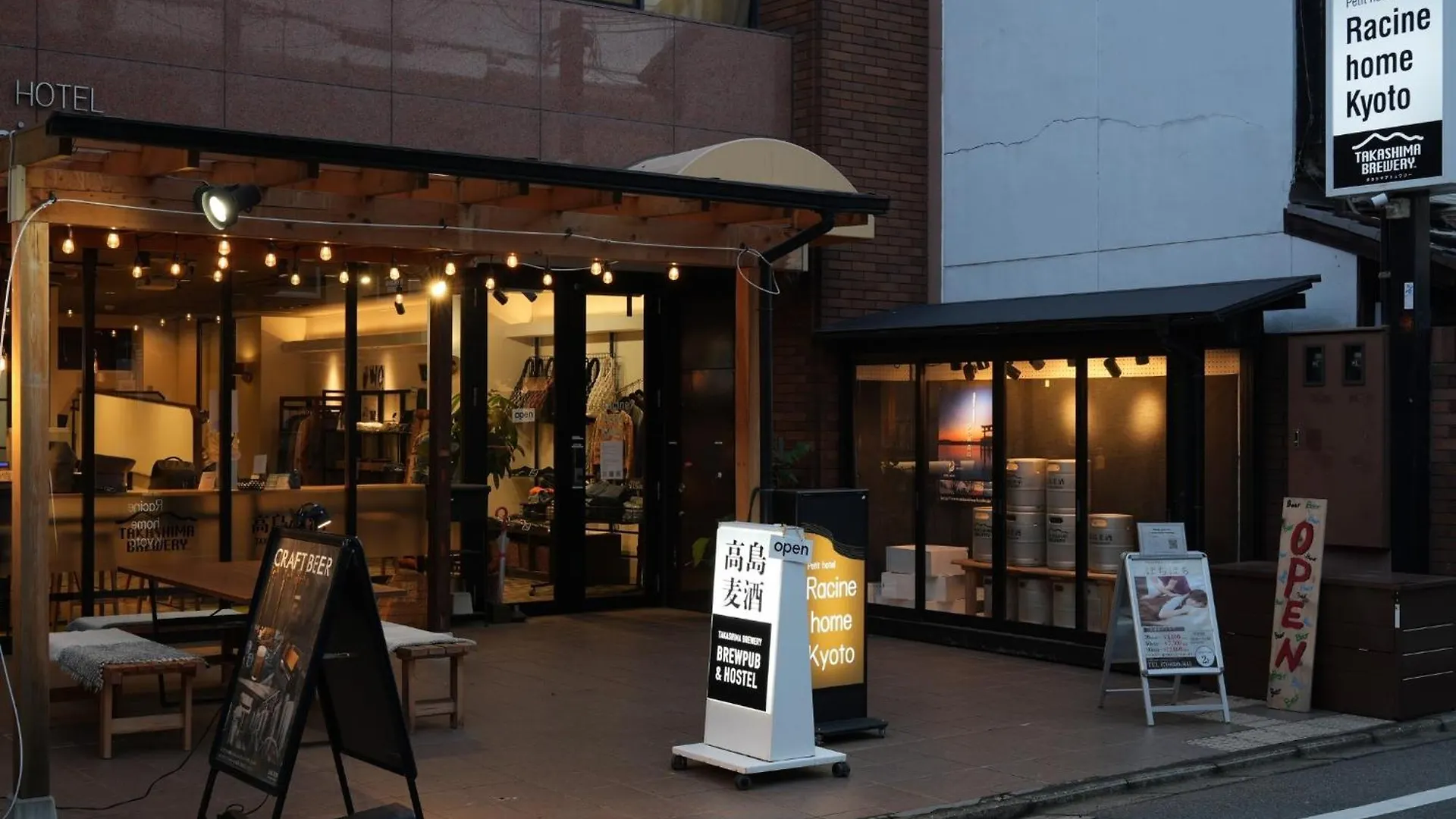 Racine Home Kyoto - Vacation Stay 23813V Hotel