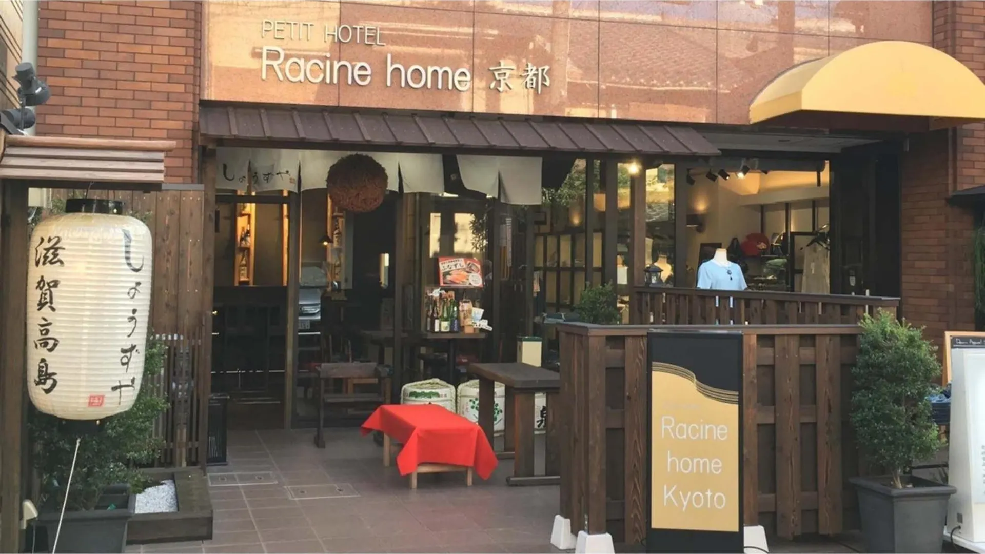 Racine Home Kyoto - Vacation Stay 23813V Hotel