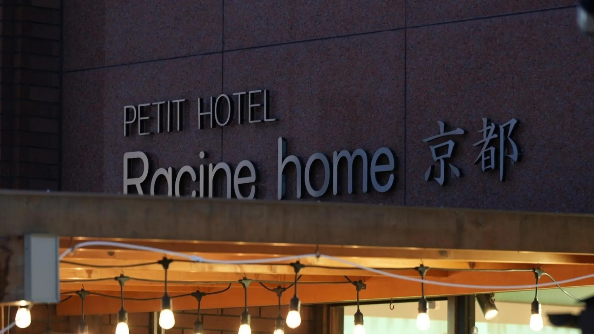 Hotel Racine Home Kyoto - Vacation Stay 23813V Japan